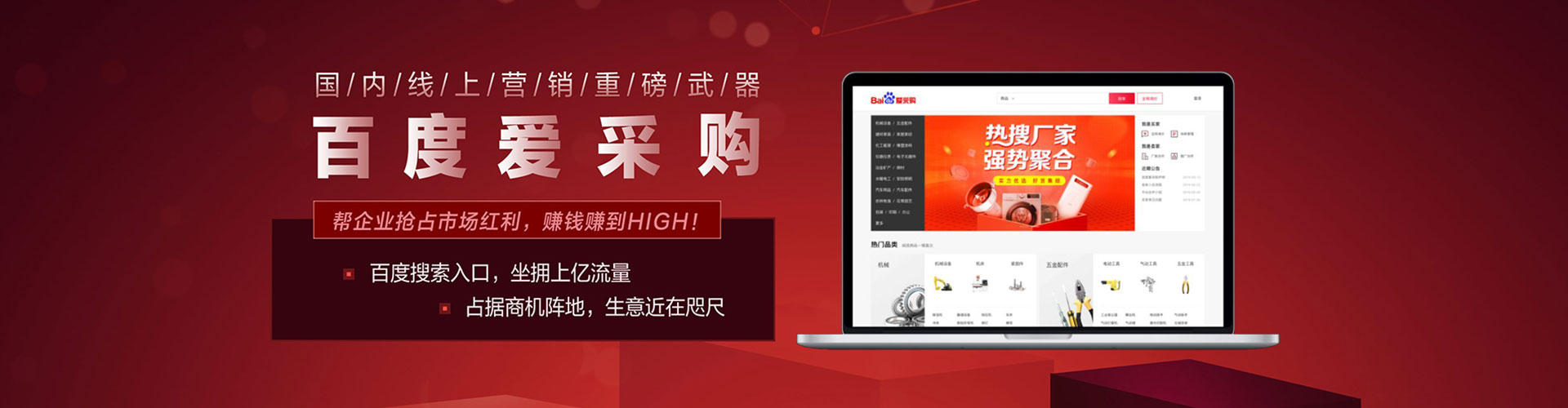 陕州信息流开户